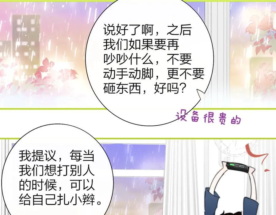 第88话 烟火般的你37