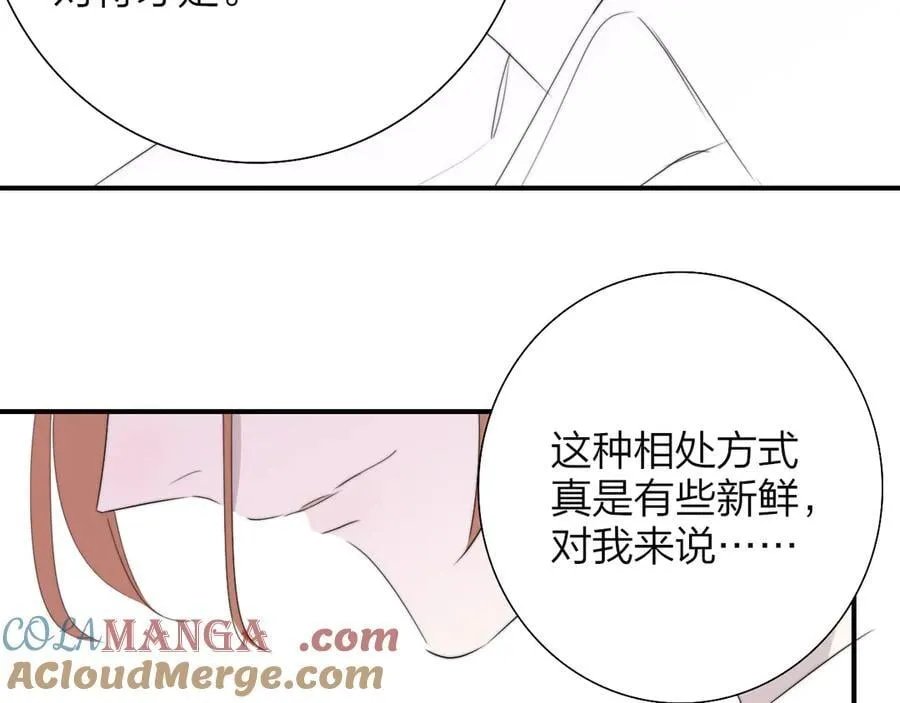 第93话 小男朋友～60