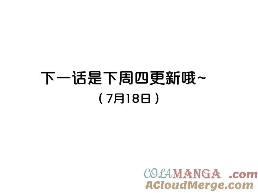小剧场 阿毛与小怪兽230
