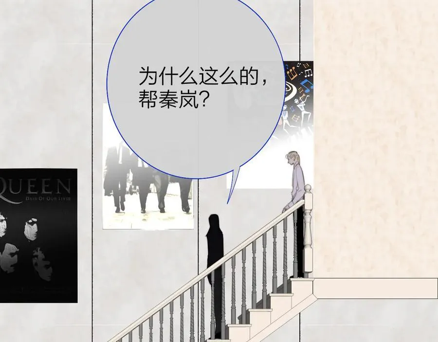 第89话 试探爱的虚实46