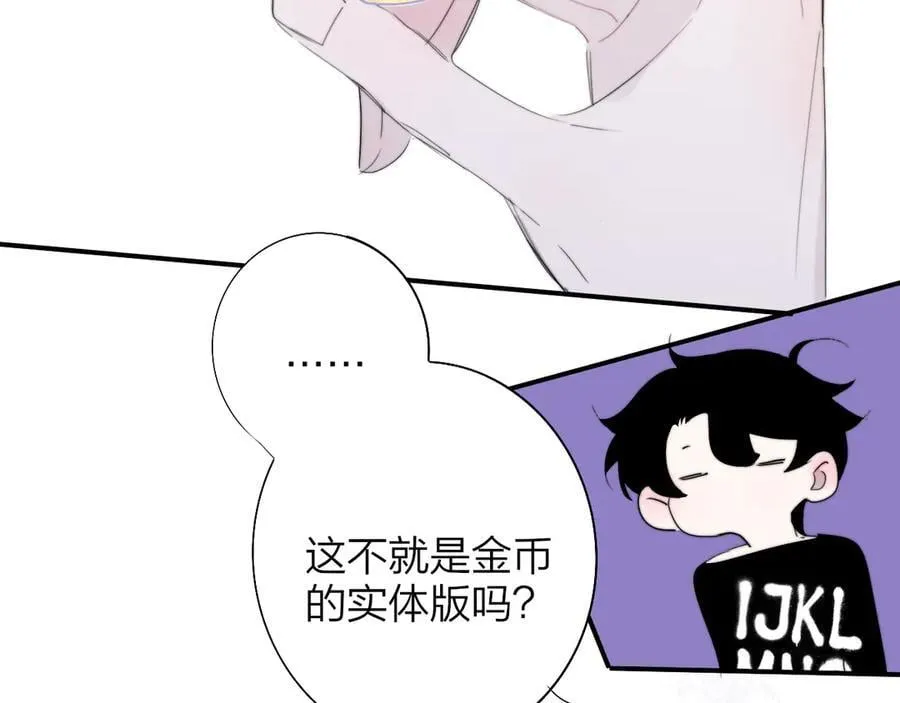 第92话 小王子喜欢小狐狸吗？51