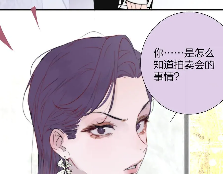 第87话 是因为喜欢吧14