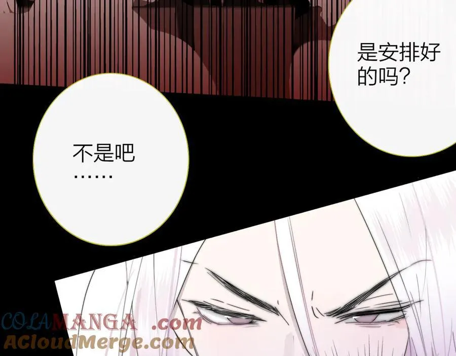 第88话 烟火般的你12