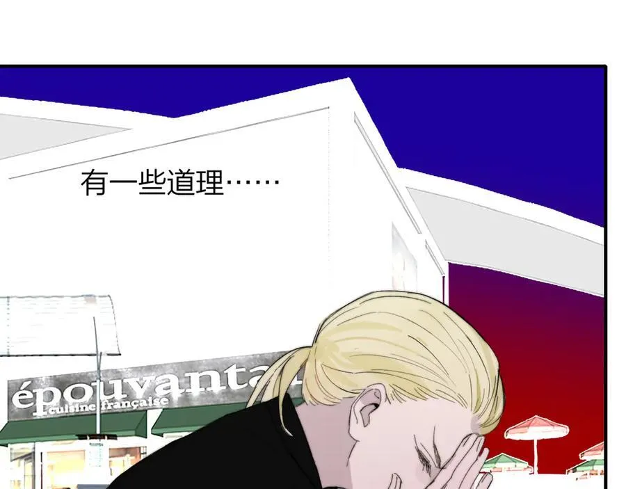 第94话 咖啡下毒？37