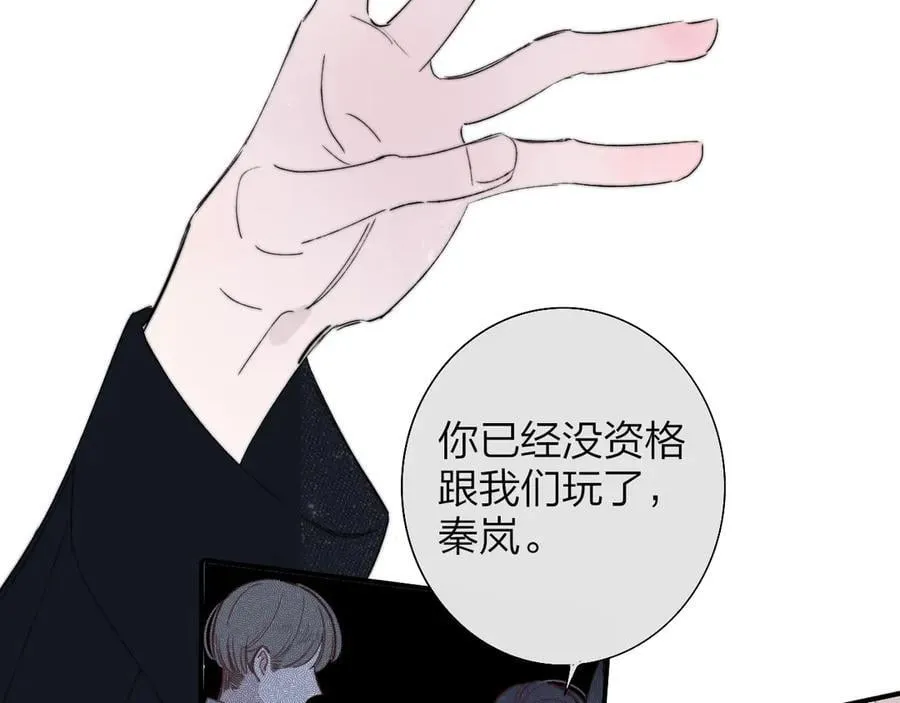 第87话 是因为喜欢吧75