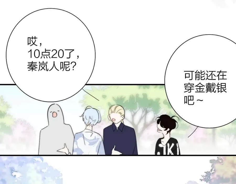 第90话 你可不能破了戒～38