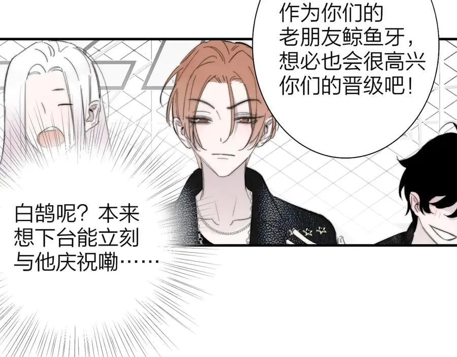 第89话 试探爱的虚实28
