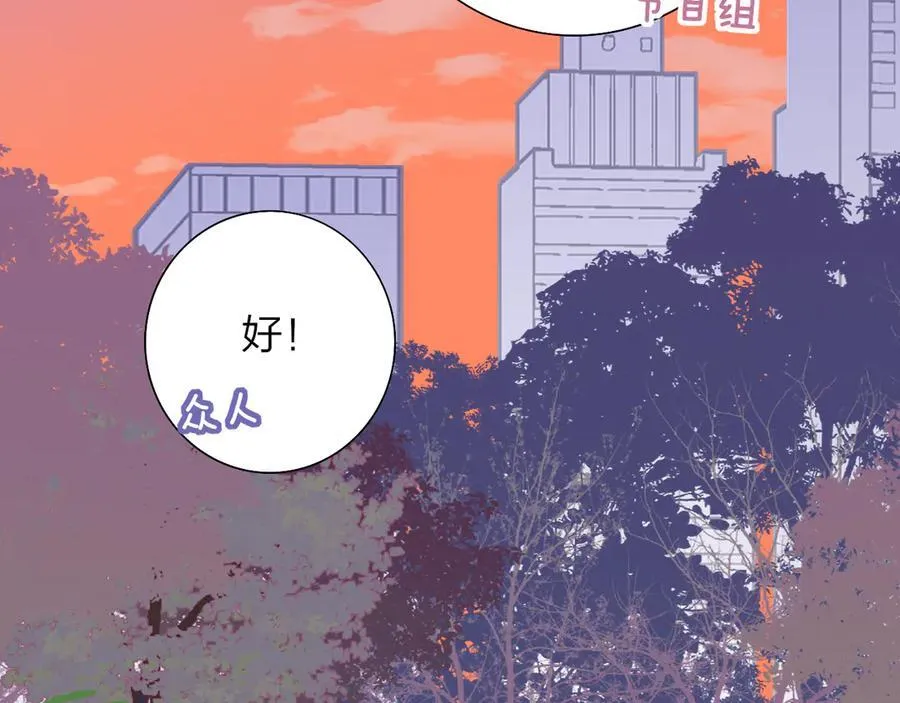第93话 小男朋友～44