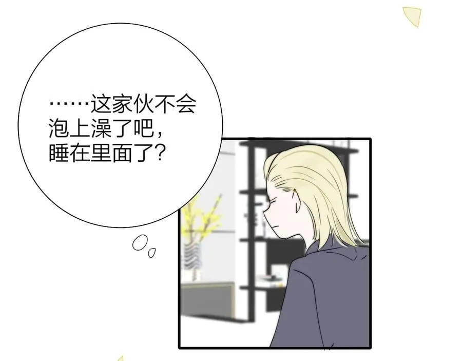 第94话 咖啡下毒？74