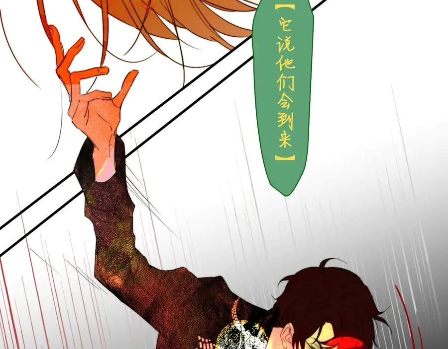 第88话 烟火般的你26