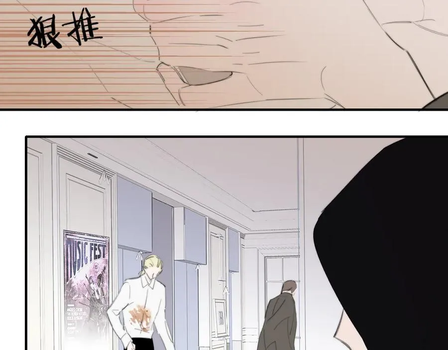 第89话 试探爱的虚实38