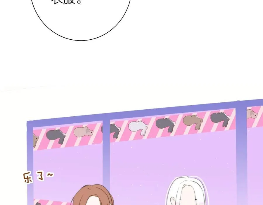 第89话 试探爱的虚实83