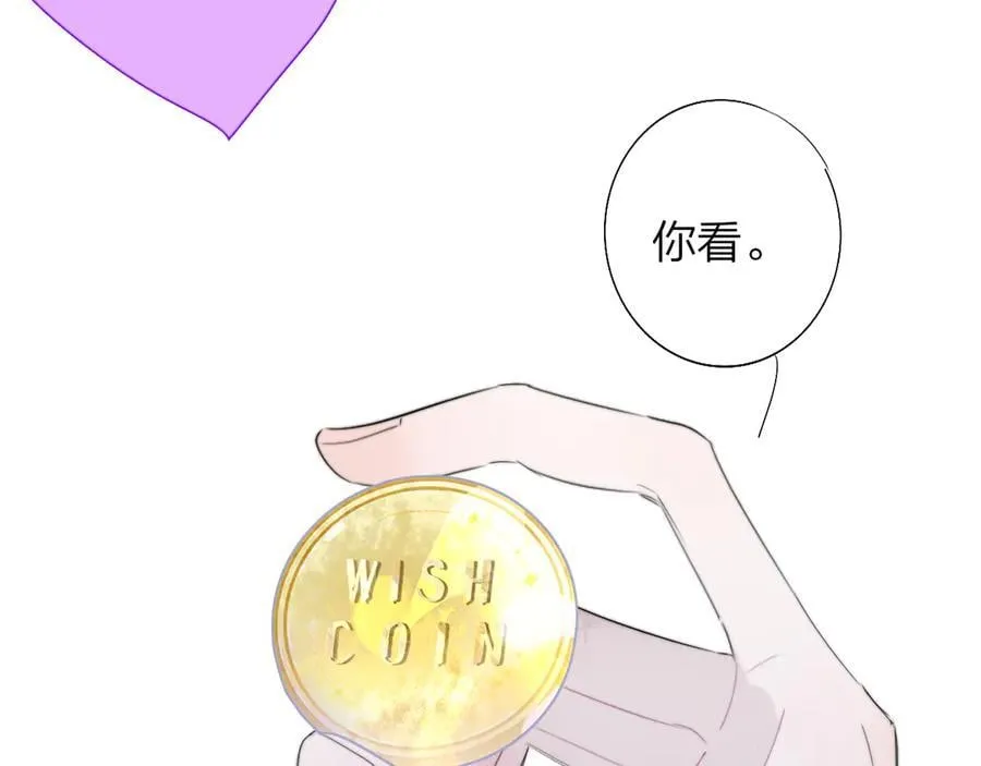 第92话 小王子喜欢小狐狸吗？50