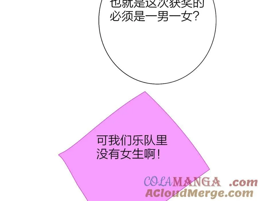 第90话 你可不能破了戒～51