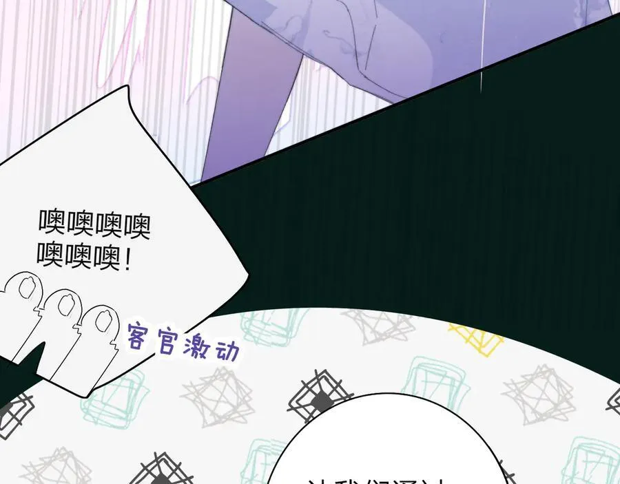 第92话 小王子喜欢小狐狸吗？63