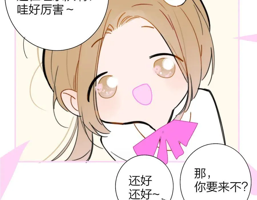 小剧场 阿毛与小怪兽219