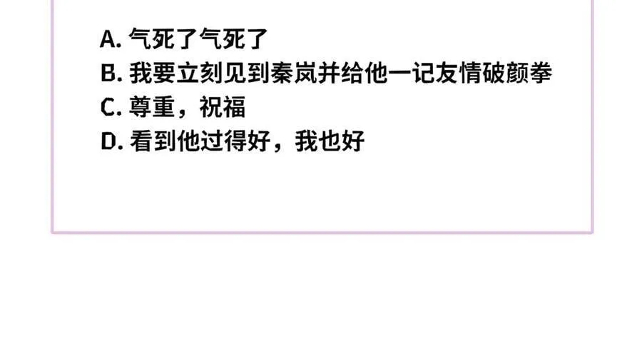 第88话 烟火般的你101