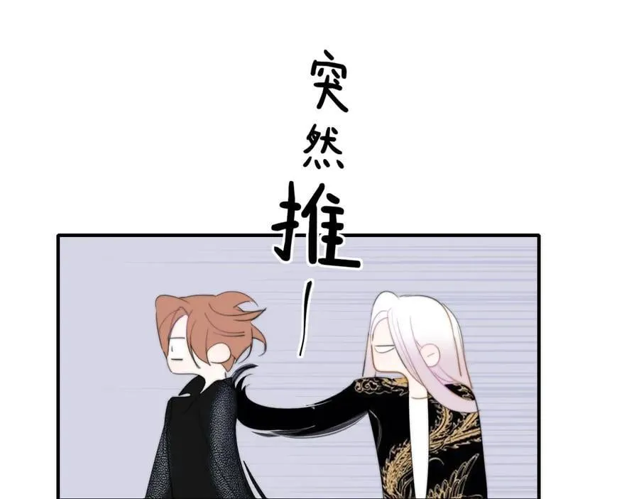 第89话 试探爱的虚实74