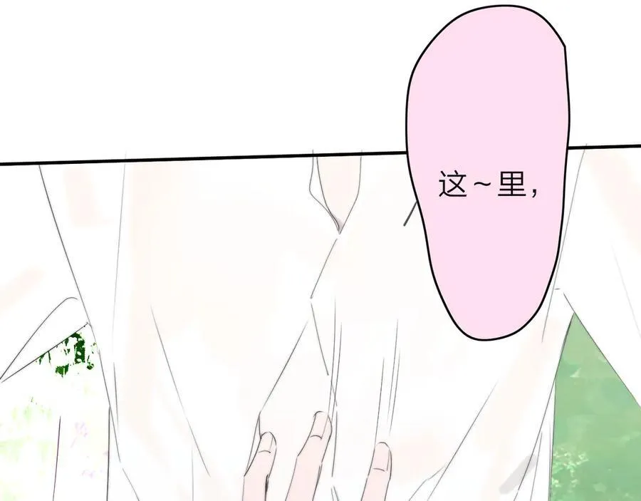 第91话 草地和他22