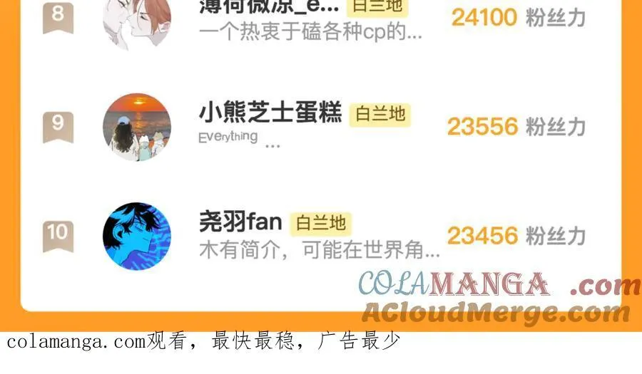 第89话 试探爱的虚实93