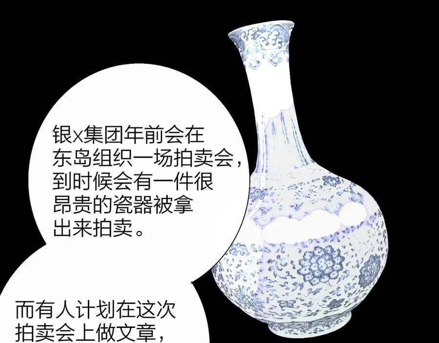 第87话 是因为喜欢吧11