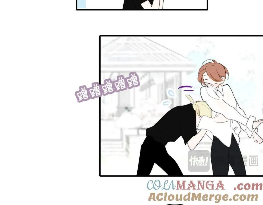 第91话 草地和他36