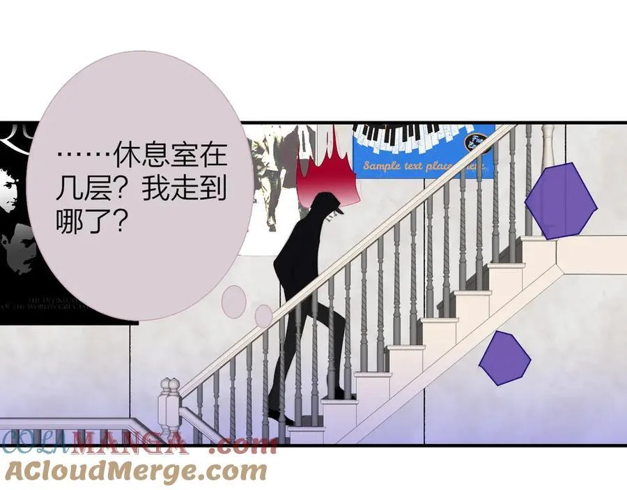 第89话 试探爱的虚实30
