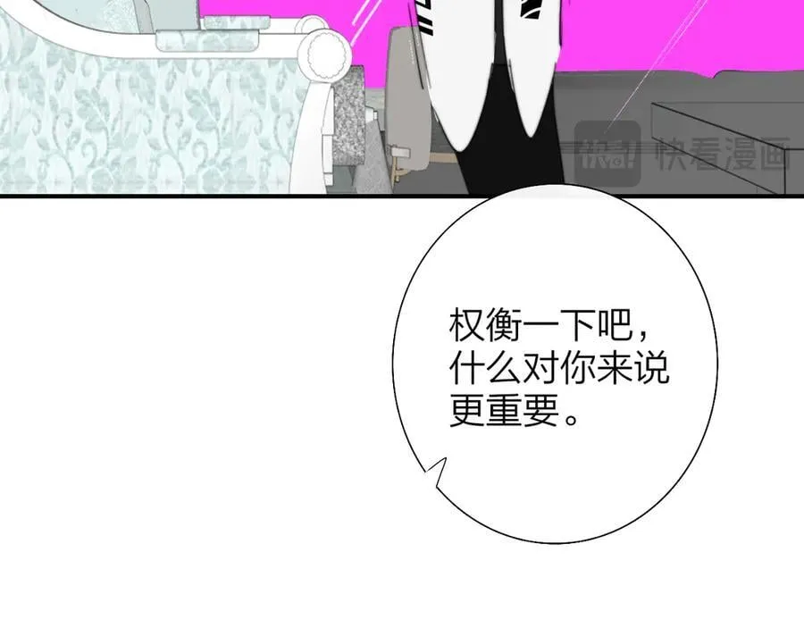 第87话 是因为喜欢吧7