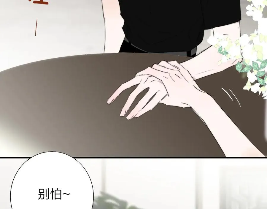 第94话 咖啡下毒？56