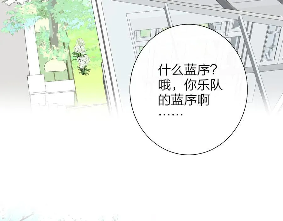 第91话 草地和他49