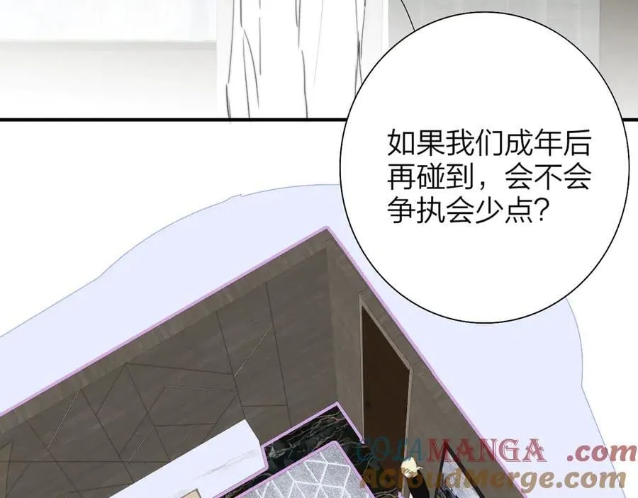 第92话 小王子喜欢小狐狸吗？88