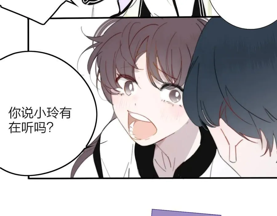第87话 是因为喜欢吧43