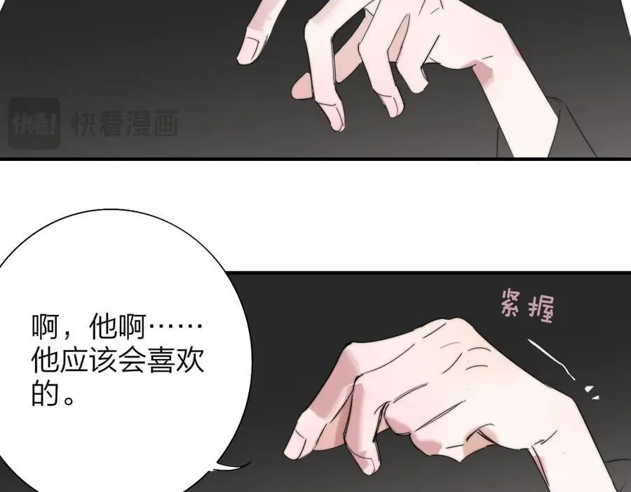 第88话 烟火般的你65