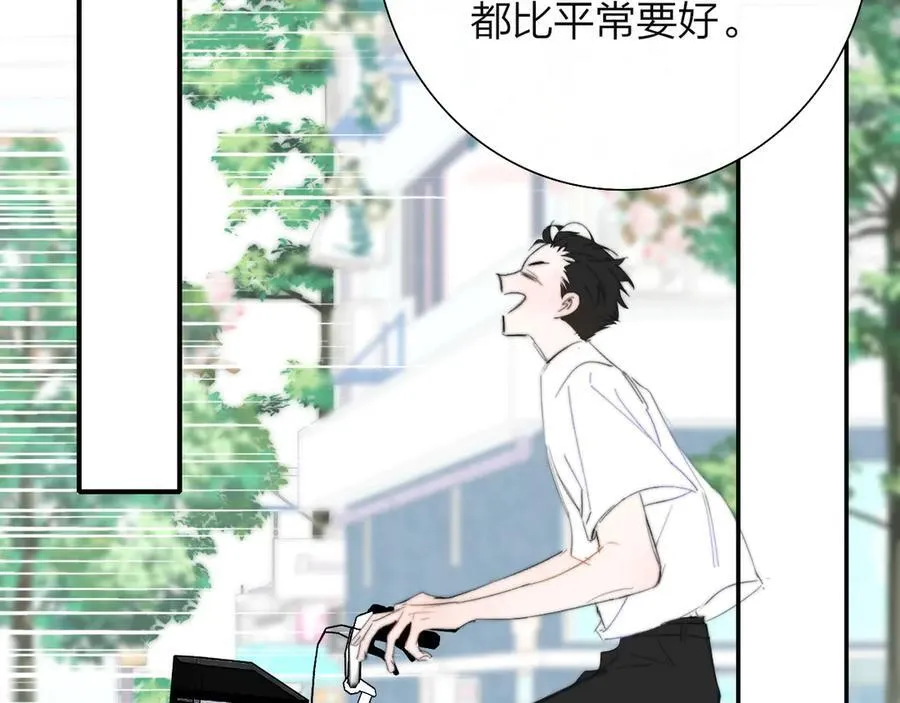 第91话 草地和他78