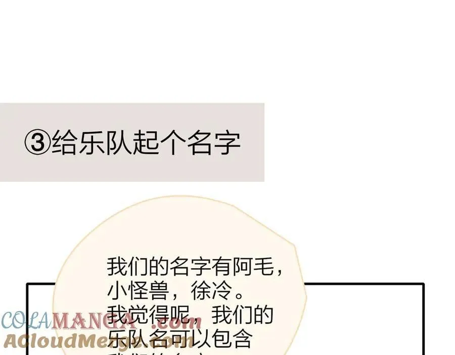 小剧场 阿毛与小怪兽122
