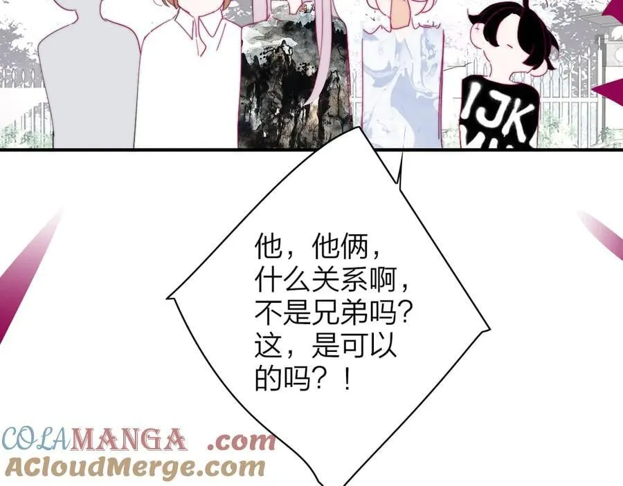 第92话 小王子喜欢小狐狸吗？20