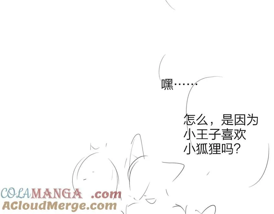 非友人7月28号更新～3