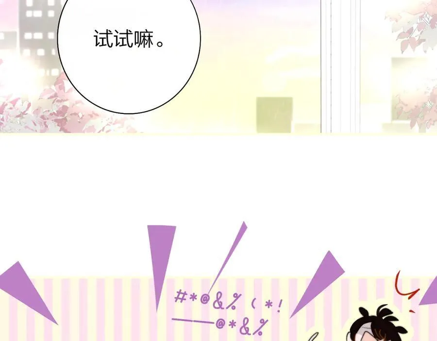 第88话 烟火般的你39