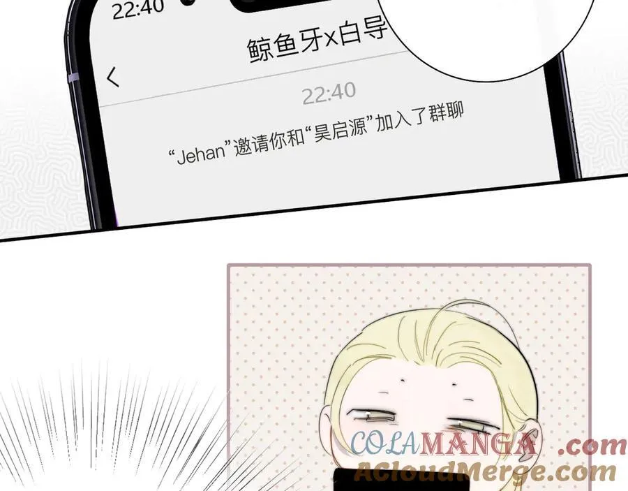 第90话 你可不能破了戒～9