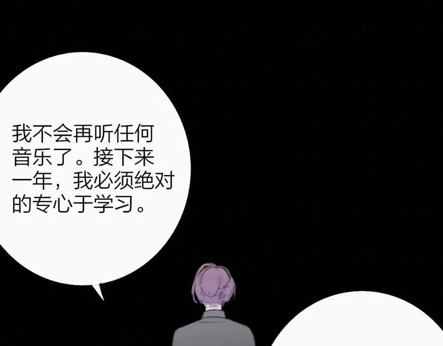 第87话 是因为喜欢吧51