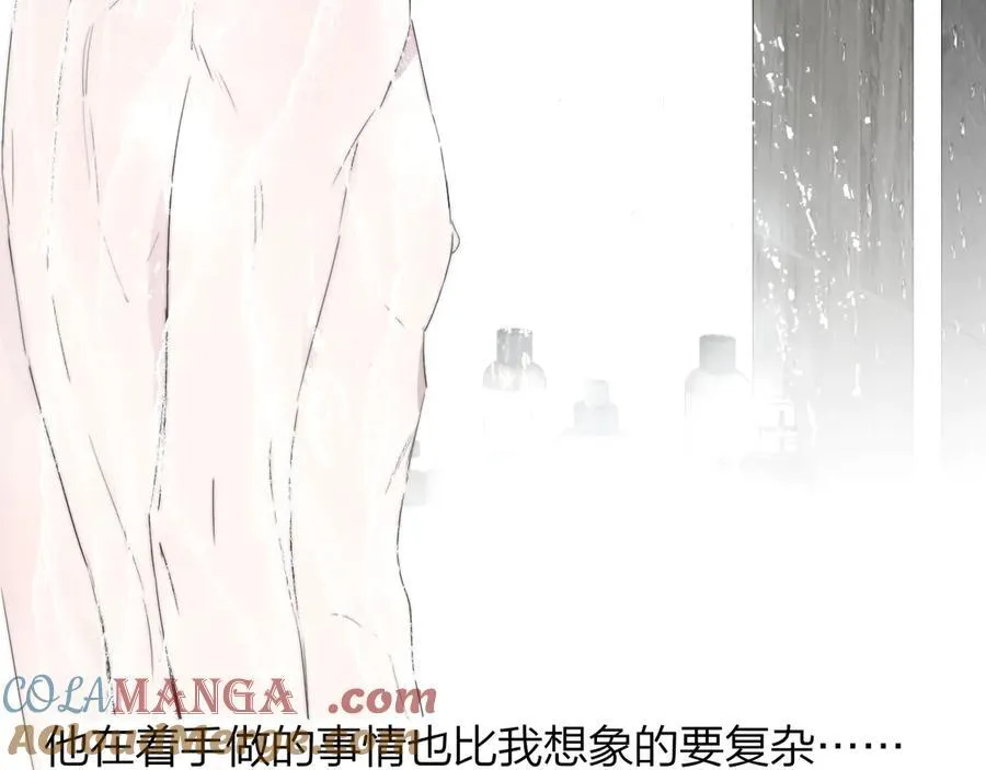 第94话 咖啡下毒？72