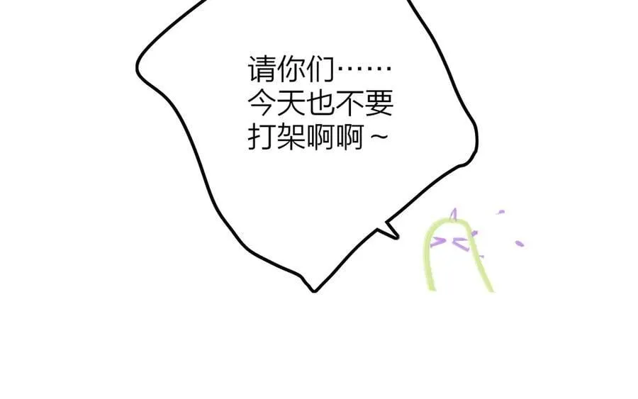 小剧场 阿毛与小怪兽115