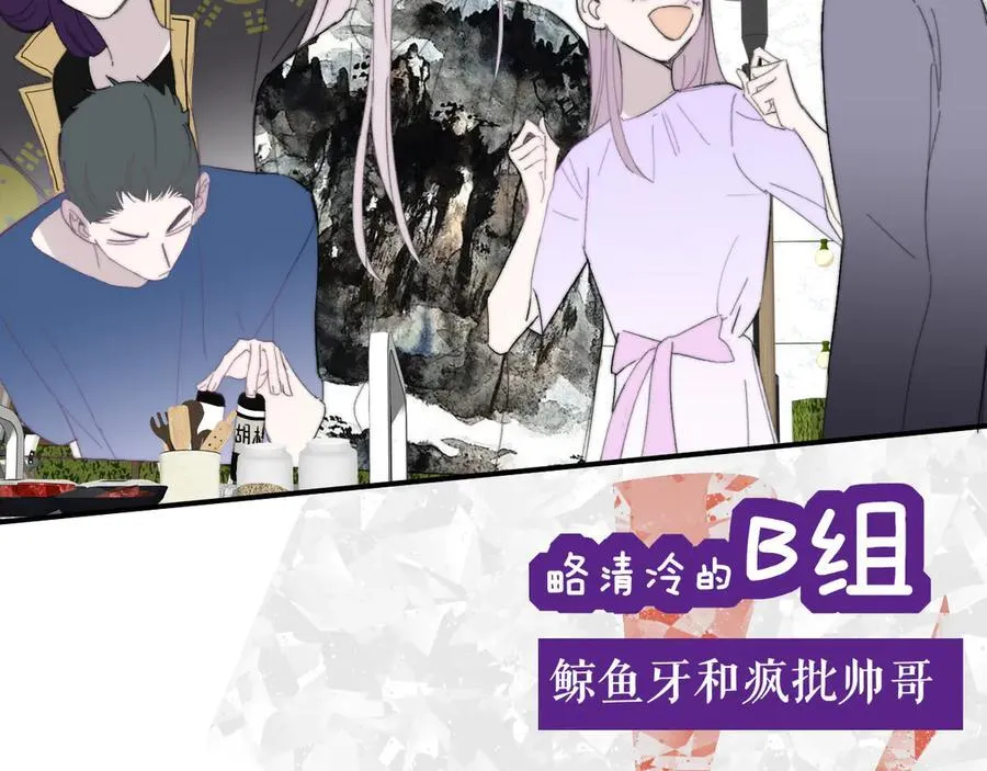 第92话 小王子喜欢小狐狸吗？29