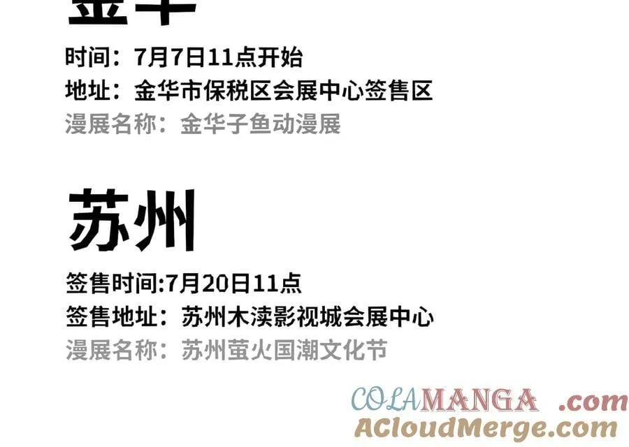 第89话 试探爱的虚实90