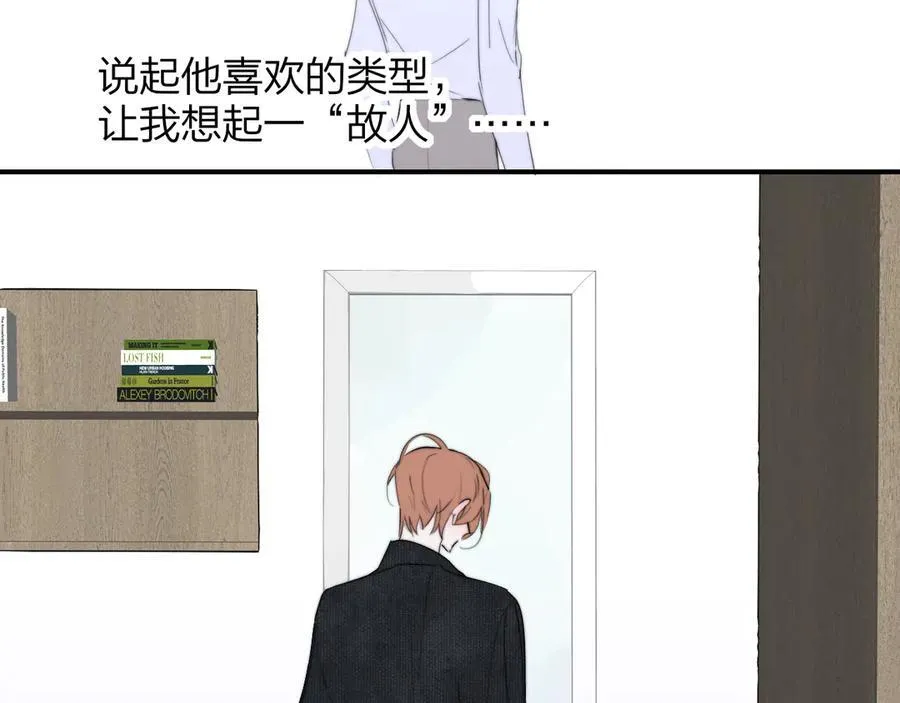 第90话 你可不能破了戒～35