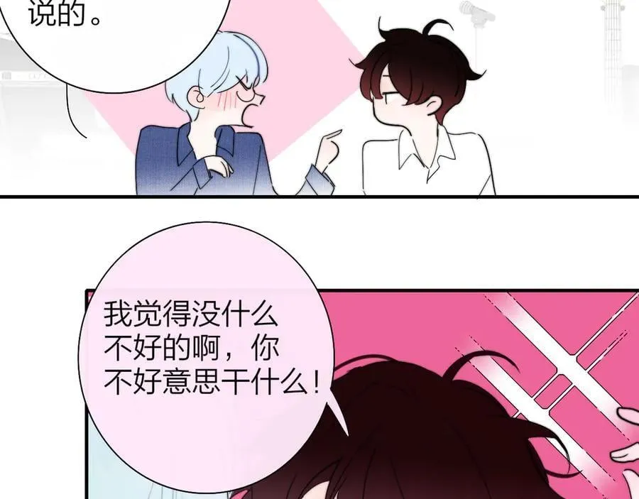 第88话 烟火般的你55