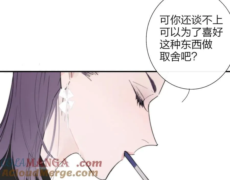 第87话 是因为喜欢吧4