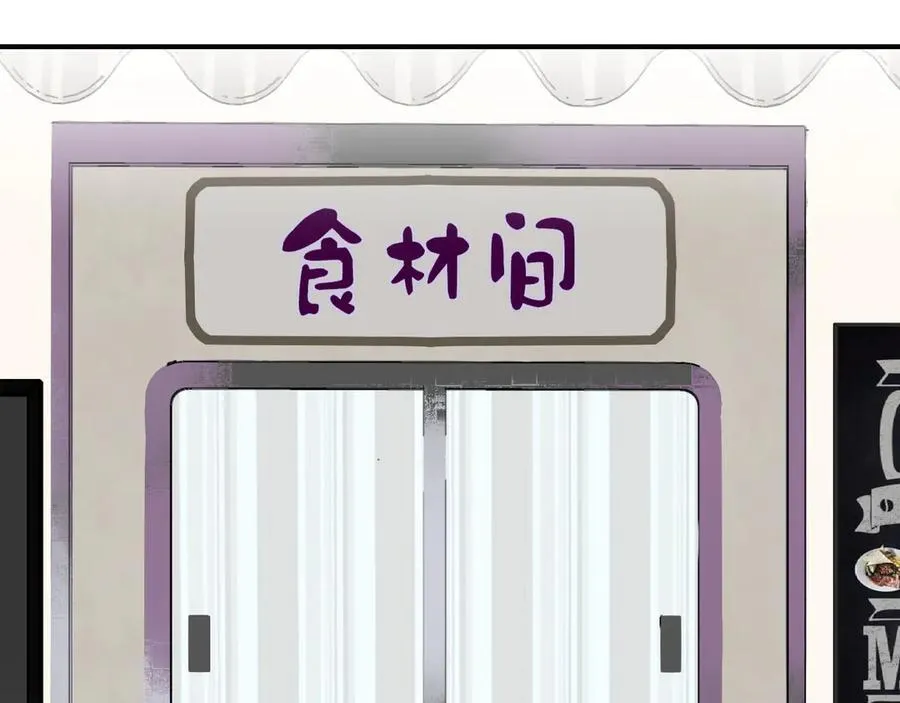 第92话 小王子喜欢小狐狸吗？65