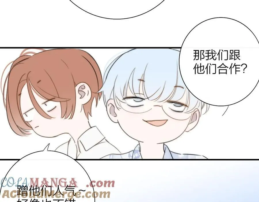 第90话 你可不能破了戒～57