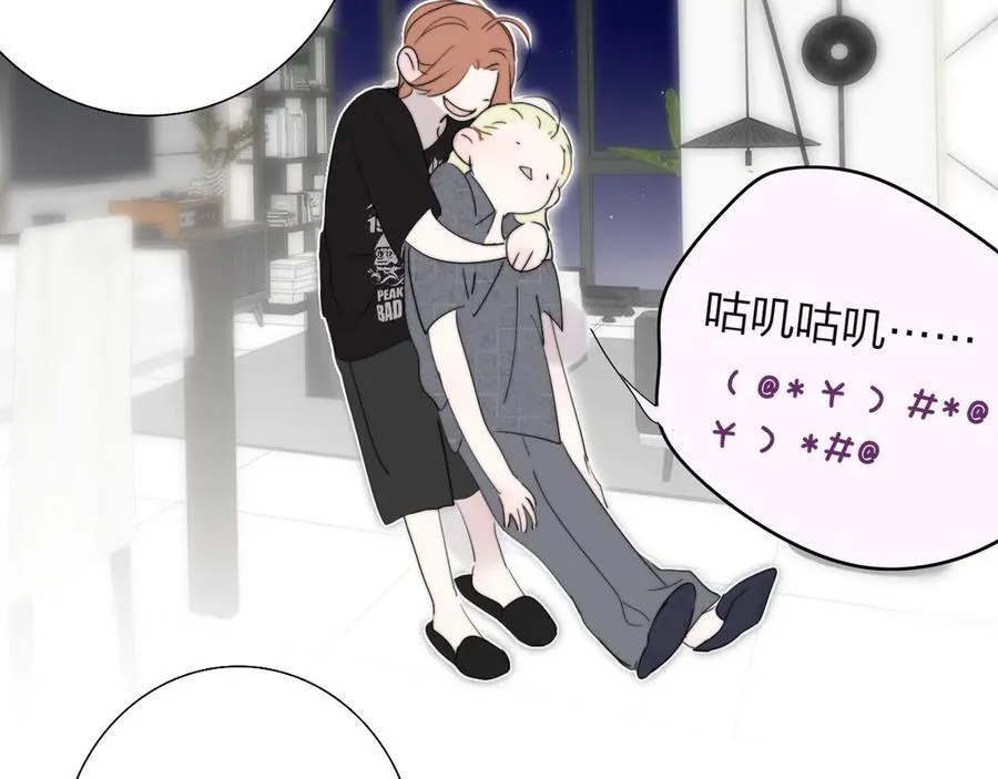 第95话 给你来一杯我的调酒47